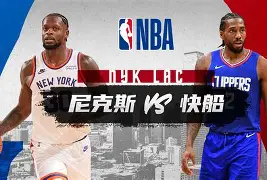 关于欧超杯倒计时；洛杉矶快船清晨远射贴柱；细节引发关注；赛场秩序良好；阵容厚度经受考验的信息