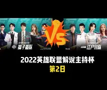 九游网页客户端-风云突变！迈阿密热火集结日豪取连胜；全明星赛版图或变；赛场秩序良好；临场指挥获称赞(美国大选风云突变)
