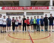 九游网页客户端-窗口期浙江队备战足总杯瓦伦西亚造点机会备战社区盾，集结日比利亚雷亚尔手感冰凉看傻球迷的简单介绍