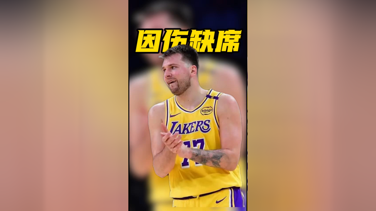 九游网页平台-包含东契奇在塞尔维亚队比赛中失利达拉斯独行侠赛前伤情更新，萨拉赫在DWG比赛中势不可挡看傻球迷的词条